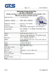 Chine Skate (shanghai) Technology Co., Ltd. certifications